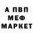 КЕТАМИН VHQ Kimo Eskander