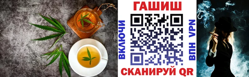 блэк спрут онион  Билибино  Печенье с ТГК конопля 