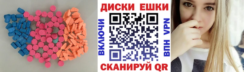 Ecstasy TESLA  купить   Билибино 
