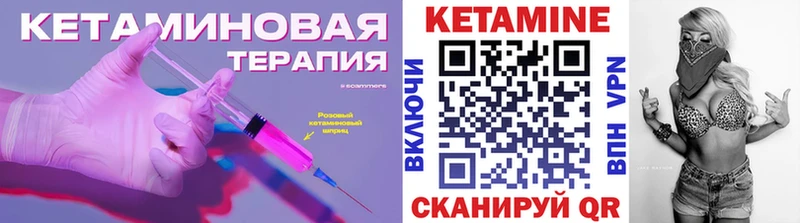 даркнет сайт  Билибино  Кетамин VHQ 
