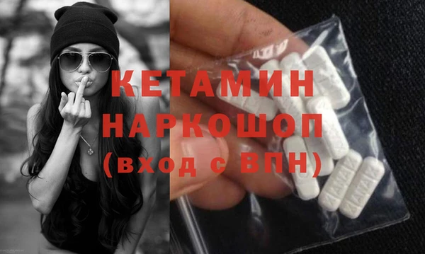 метадон Беломорск