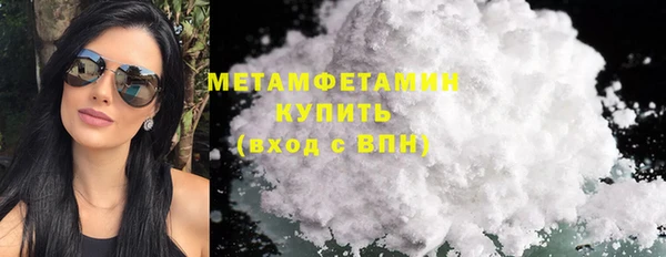 метамфетамин Богданович