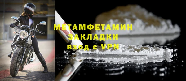 метадон Беломорск