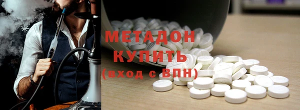метадон Беломорск