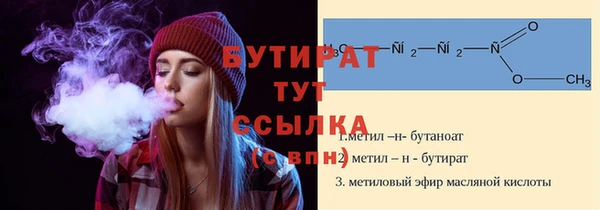 стафф Богородск