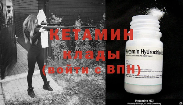 метамфетамин Богданович