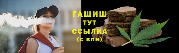 кокаин перу Белокуриха