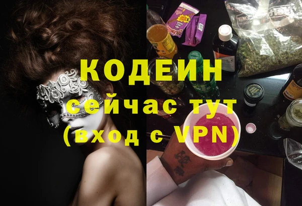 метадон Беломорск