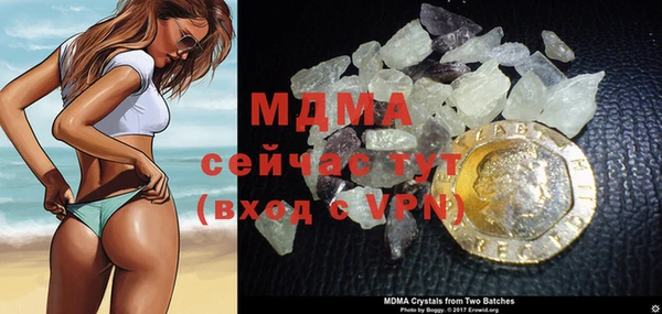марки lsd Богородицк