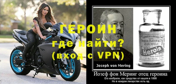 метадон Беломорск