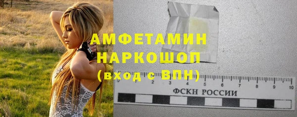 кокаин перу Белокуриха