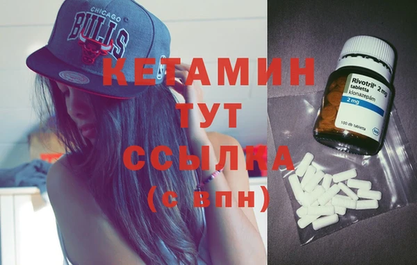стафф Богородск