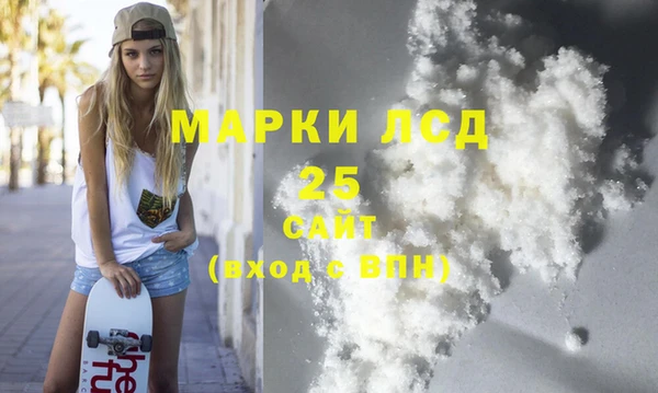кокаин перу Белокуриха