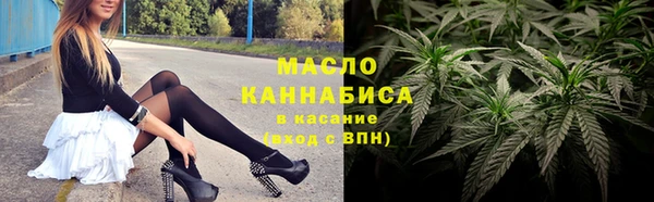 метадон Беломорск
