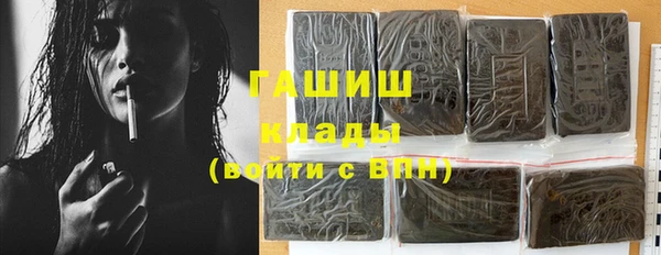 метадон Беломорск