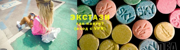 стафф Богородск