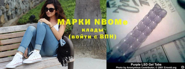 марки lsd Богородицк