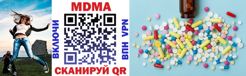 МДМА кристаллы  Билибино 