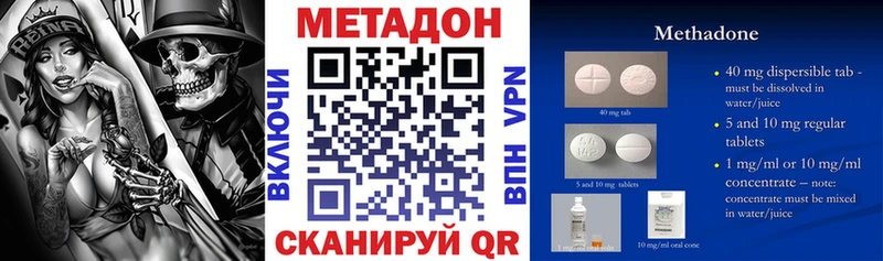 магазин продажи кракен сайт Метадон кристалл Билибино