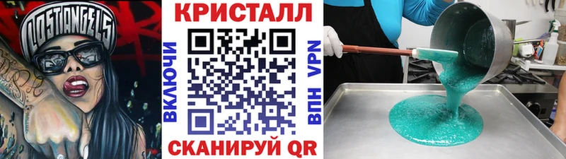 МЕТАМФЕТАМИН витя  Билибино 