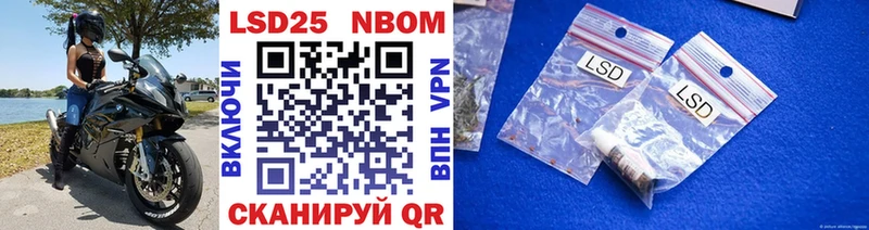 Наркотические марки 1,8мг Билибино