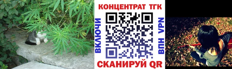 ТГК жижа ссылка на мегу ссылки Билибино