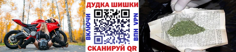 Канабис LSD WEED  Билибино 